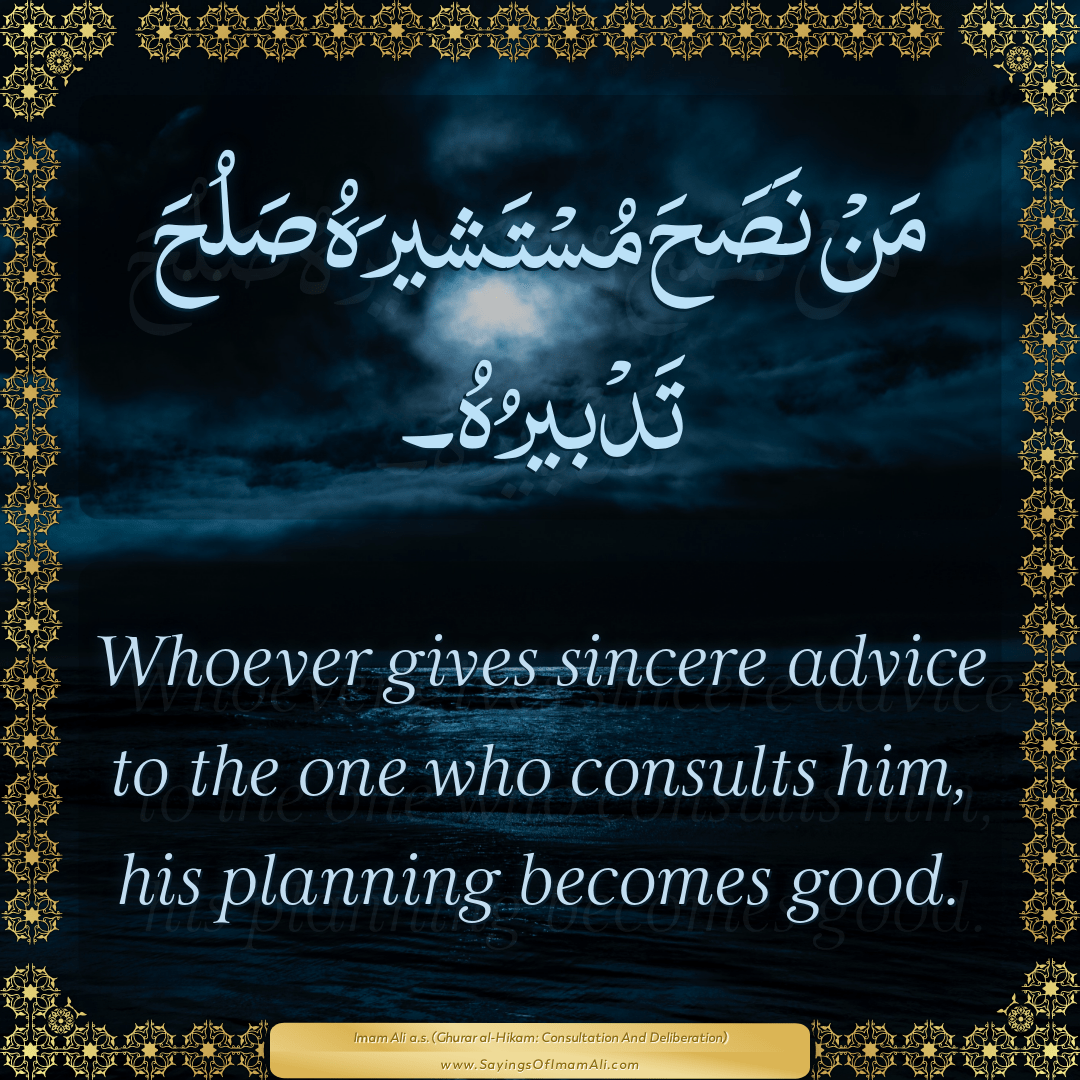 Whoever gives sincere advice to the one who consults him, his planning...